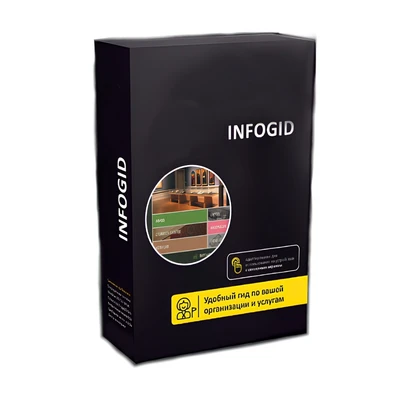 Программное обеспечение Olodim INFOGID 803576440
