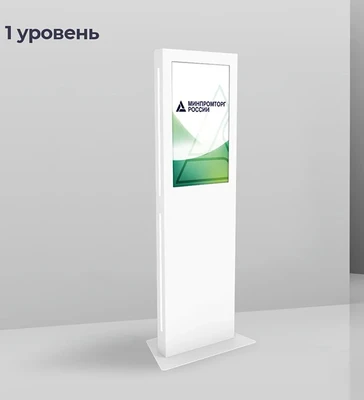 Сенсорный информационный киоск (стойка) LigaSmart IK RUS+ 32 1 уровень 730909862
