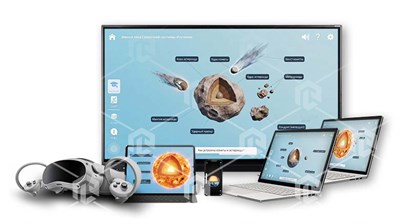 Интерактивное наглядное 3D пособие «Познание: Космические тела» 1645211259