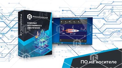 Виртуальный программный комплекс "Визуализация понятия реактивного движения, формула Циолковского" 44162436
