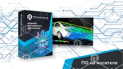 Виртуальный программный комплекс "Изучение влияния формы на аэродинамические характеристики автомобилей" 414473015