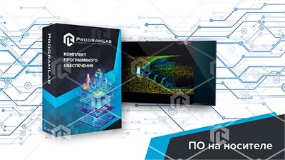 Виртуальный учебный комплекс «Виртуальная аэродинамическая труба для VR визуализации результатов гидродинамического моделирования» 229325995
