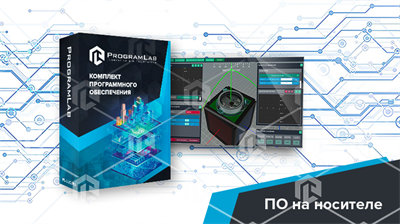 Виртуальный учебный комплекс "Волоконно-оптический гироскоп и эффект Саньяка" 951075220