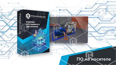 Программный комплекс Транспортировка нефти и газа «Технология установки/снятия заглушек оборудования работающих под давлением» 1687783990