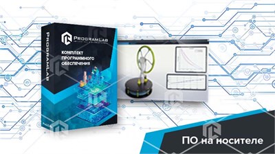 Виртуальная лабораторная работа «Изучение калорического двигателя (Двигателя Стирлинга)» 1962246755