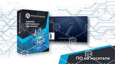Виртуальный учебный комплекс «Аварийно-спасательное оборудование (АСО)» 1365247656