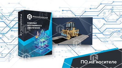 Программный комплекс «Специальная и строительная техника» — Каток 1767859111