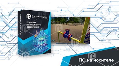 Программный комплекс Транспортировка нефти и газа «Технология запуска/приема очистного устройства» 2108111309