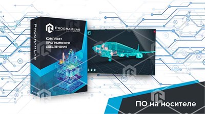 Виртуальный учебный комплекс «Элементы бортовой системы электроснабжения летательных аппаратов» 234787034