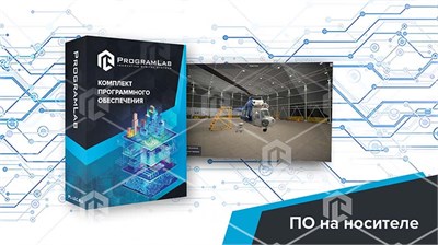 Виртуальный учебный комплекс «Конструкция, устройство и системы вертолета Ми-2» К1 1894692488