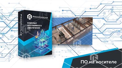 Программный комплекс «Пищевые технологии» - Пивоварение, K1 134399839