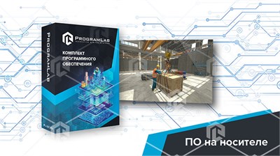 Виртуальный учебный комплекс «Техника безопасности и базовые основы производства грузоподъемных работ» К1 284242667