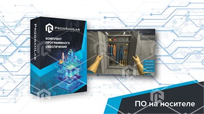 Виртуальный учебный комплекс "Электробезопасность" 1221645171