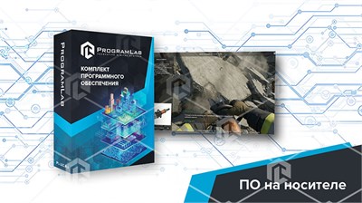 Виртуальный учебный комплекс «Первоначальная подготовка спасателей» К1 1448644722