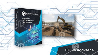 Виртуальный учебный комплекс "Техника безопасности при проведении земляных работ" К1 804436827