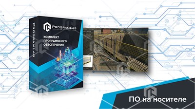 Виртуальный учебный комплекс «Промышленная безопасность и охрана труда в строительстве» К1 862585770