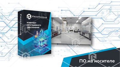 Виртуальная лабораторная работа «Статическая электризация при пневмотранспорте гранулированного материала» 1492506417