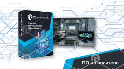 Виртуальный учебный комплекс «Оператор систем досмотра транспорта» К1 1276172327