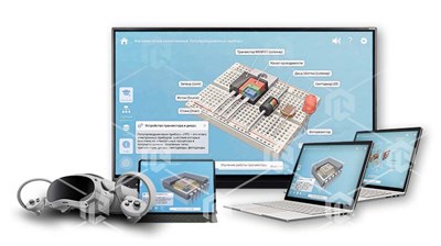 Интерактивное наглядное 3D пособие «Познание: Основы схемотехники» 1476533107