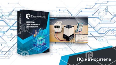 Виртуальная лабораторная работа "Изучение тепла излучаемого Кубом Лесли" 1682039347