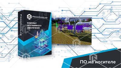Программный комплекс Добыча нефти и газа «Эксплуатация газовых скважин» 340295638