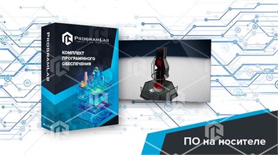 Программный комплекс Переработка нефти и газа «Технологические особенности факельного хозяйства» 544616817