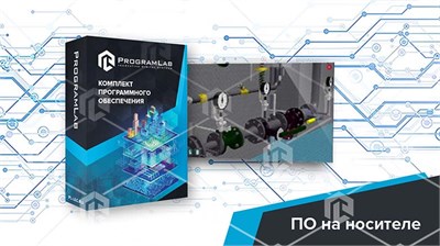 Виртуальный стенд «Устройство, принципы распределения и регулирования, учет в системах отопления здания» 1568713883