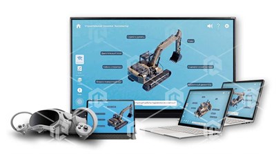 Интерактивное наглядное 3D пособие «Познание: Строительная техника» 485287264