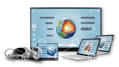Интерактивное наглядное 3D пособие «Познание: География» 410774480