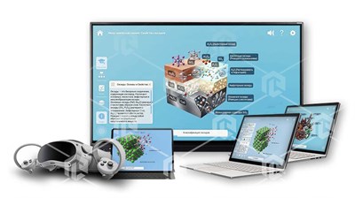 Интерактивное наглядное 3D пособие «Познание: Неорганическая химия» 310414813