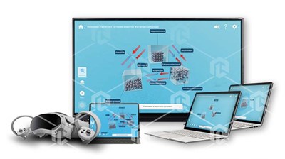 Интерактивное наглядное 3D пособие «Познание: Основы химии» 220544345
