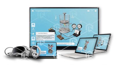 Интерактивное наглядное 3D пособие «Познание: Термодинамика» 984509944