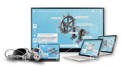 Интерактивное наглядное 3D пособие «Познание: Механика» 1259165576