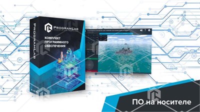 Виртуальный учебный комплекс «Предотвращение столкновения судов: Практические учебные занятия по МППСС-72» 202261600