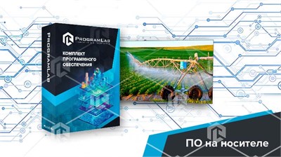 Программный комплекс «Специальная и строительная техника» — Особенности и принцип работы мелиоративных машин (Агротехкласс) 457757595
