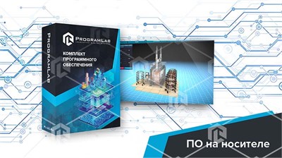 Программный комплекс «Пищевые технологии» - Комплексная термическая обработка сырья и полуфабрикатов, K1 1685660667