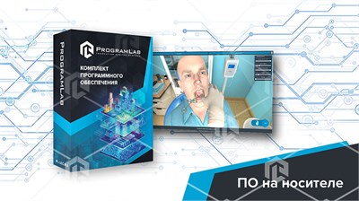 Виртуальный учебный комплекс "Виртуальный VR тренажер стоматолога - терапевта, клинические случаи" К1 348676850