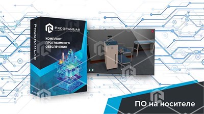 Виртуальный лабораторный комплекс "Устройство и эксплуатация медицинского автоклава" 373170191