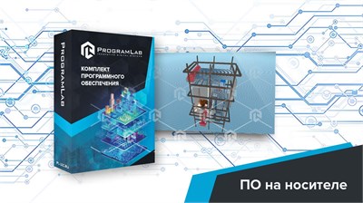 Программно-аппаратный комплекс "Тепловая энергетика" - Трехмерный атлас котельных агрегатов ТЭС К1 275156120