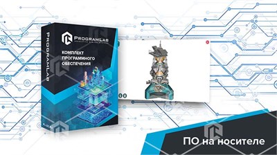 Программный комплекс "Технологии цветных металлов" - Устройство загрузки шихты 1571248409