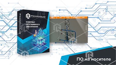 Программный комплекс Добыча нефти и газа «Тренажер-имитатор технологии гидропескоструйной перфорации» 2099015120