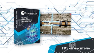 Программный комплекс Добыча нефти и газа «Технологические особенности промыва нефтяных скважин» 91362416
