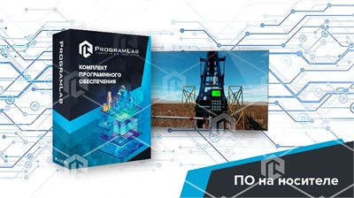 Программный комплекс (Добыча нефти и газа) «Технология контроля работы УШГН методом динамометрии» 1724578467