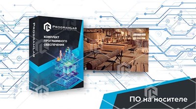 Виртуальная лабораторная работа «Строительная древесина» 828481970