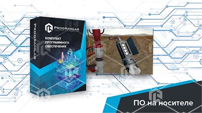 Программный комплекс (Добыча нефти и газа) «Технология измерения уровня жидкости в затрубном пространстве скважины УШГН» 1568388208