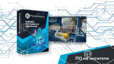Программный комплекс (Переработка нефти и газа) «Особенности первичной переработки нефти ЭЛОУ-АВТ» 513277542