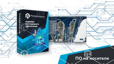 Программный комплекс (Переработка нефти и газа) «Технологические особенности каталитического крекинга» 860518965