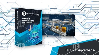 Программный комплекс (Переработка нефти и газа) «Технологические особенности гидрокрекинга» 1623976293