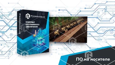 Программный комплекс Транспортировка нефти и газа «Укладка нефтегазопровода подземная» 997060315