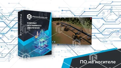 Программный комплекс Транспортировка нефти и газа «Укладка нефтегазопровода надземная» 1807150666